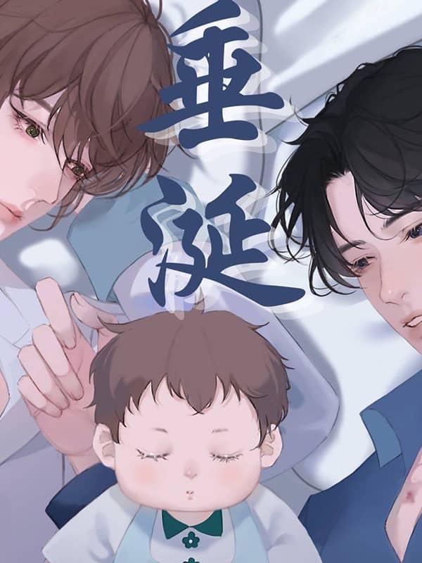 Read Cyrysanthemum Garden (ABO desire)