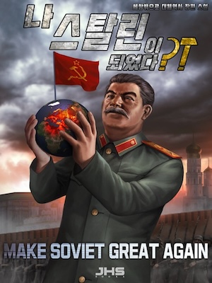 Read I Became Stalin?!