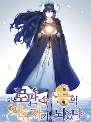 Read I Became the Fiancé of a Dragon in Romance Fantasy