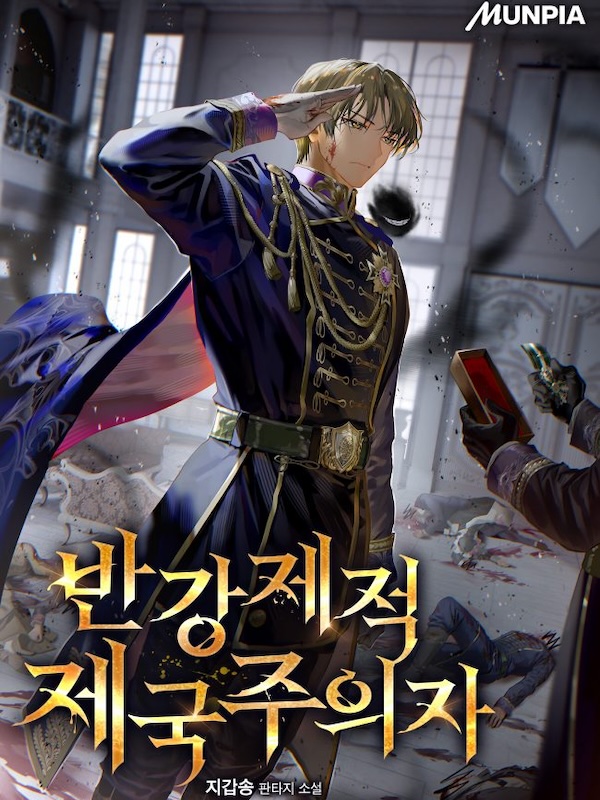 Read Semi-Coercive Imperialist