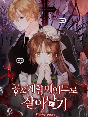 Surviving as a Maid in a Horror Game
