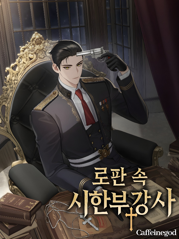 Read Terminally-ill Instructor in Romance Fantasy