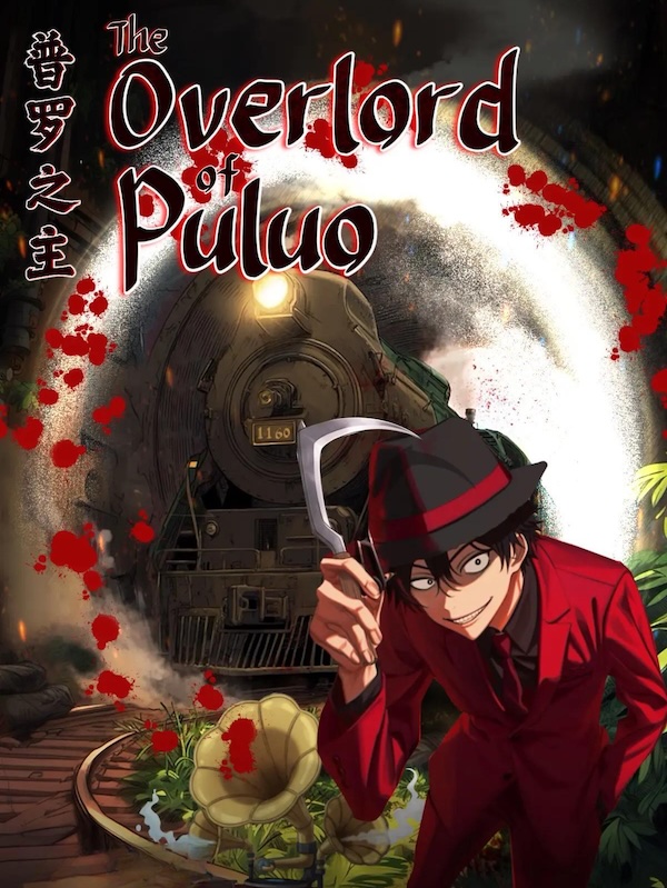 Read The Overlord of Puluo