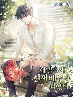 Read The Third-Gen Chaebol Becomes a Genius Actor