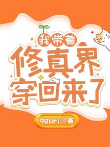 Read This Female Celebrity Comes from the Cultivation World