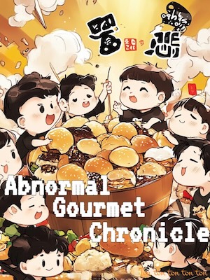 Abnormal Gourmet Chronicle