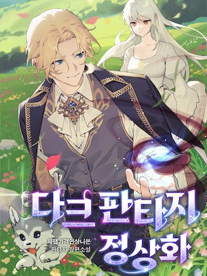 Dark Fantasy Normalized