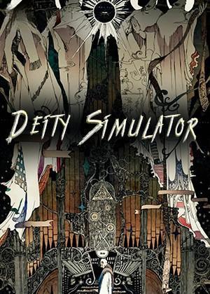 Deity Simulator