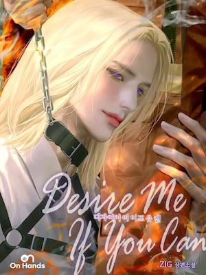 Desire Me If You Can