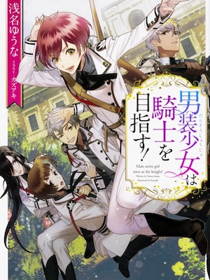 Disguising Myself as a Man to Become a Knight!