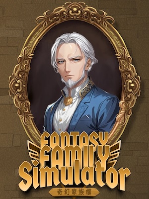 Fantasy Family Simulator