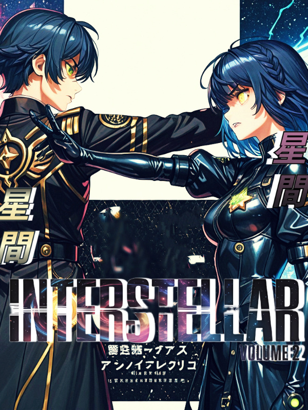 Interstellar: Exploring The Cosmos With My Anomaly System