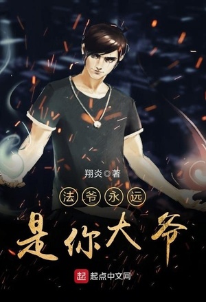 Mages Are Too OP (WN)