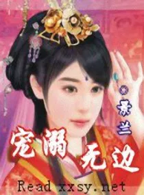 MTL - Addicted to Boundlessly Pampering You