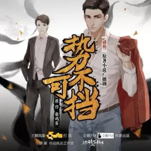 MTL - Advance Bravely