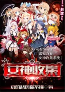 MTL - All Heavens and Myriad Realms System