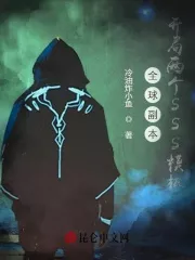 MTL - Alternate World: I Started With Two SSS Templates