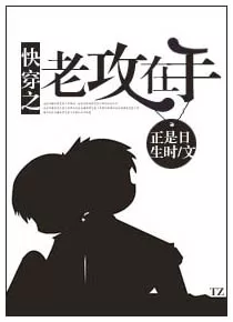 MTL - Always with the Old Attack