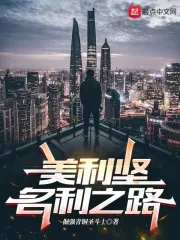 MTL - America’s Road To Fame