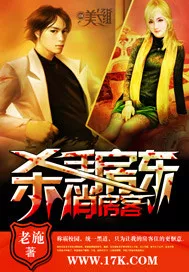 MTL - Assassin Landlord & Beauty Tenants