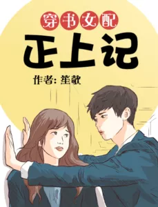 MTL - Avoid the Protagonist!