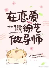 MTL - Be a Mentor In Love Variety Shows