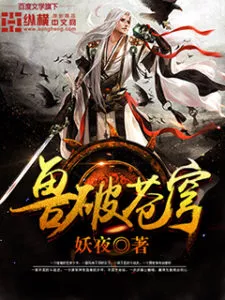 MTL - Beast Piercing The Heavens