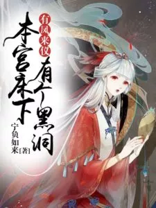 MTL - Becoming the Empress: Golden Finger Set Under My Bed