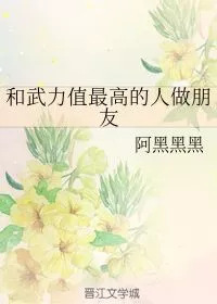 MTL - Befriending The Most Powerful Person