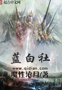 MTL - Blue and White Society