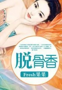 MTL - Boneless Incense