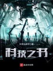 MTL - Book of Technology