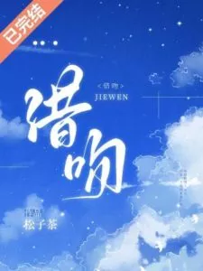 MTL - Borrowing a Kiss