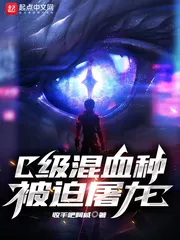 MTL - C-class Hybrids Forced To Slay Dragons