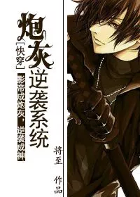 MTL - Cannon Fodder Counterattack System