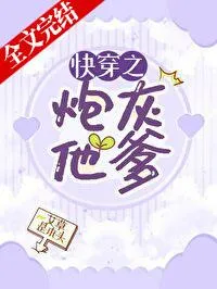 MTL - Cannon Fodder His Dad