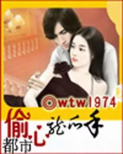 MTL - City Lady-Killer