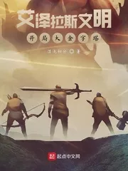 MTL - Civilization of Azeroth: Start the Great Pyramid