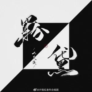 MTL - Concealed and Blended: Fendai