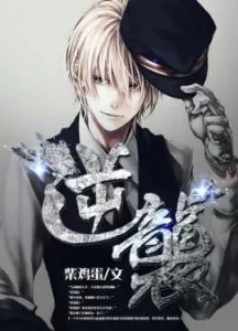 MTL - Counter Attack