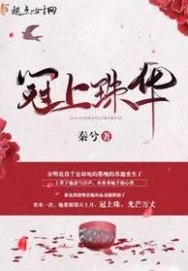 MTL - Crowned with Pearls