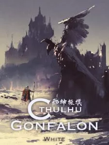MTL - Cthulhu Gonfalon