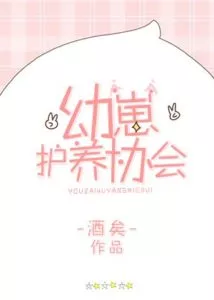 MTL - Cub Raising Association