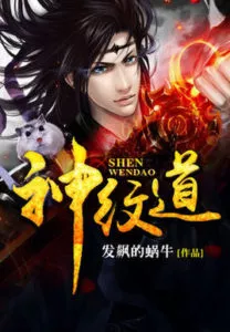 MTL - Cult of the Sacred Runes