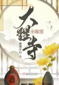 MTL - Dali Temple Small Dining Room