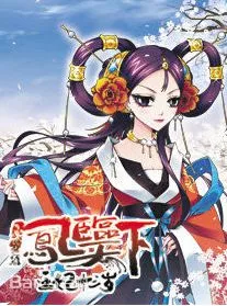 MTL - Descent of the Phoenix