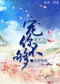 MTL - Didn’t Love You Enough