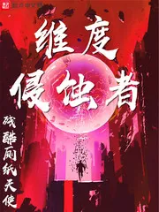 MTL - Dimensional Eroders