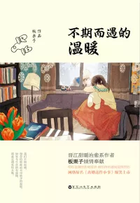 MTL - Divorce: This is a Trivial Matter