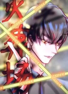 MTL - Don’t Wait for Your Boyfriend in the Crematorium